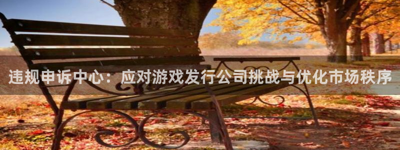 db电竞官网平台怎么样知乎