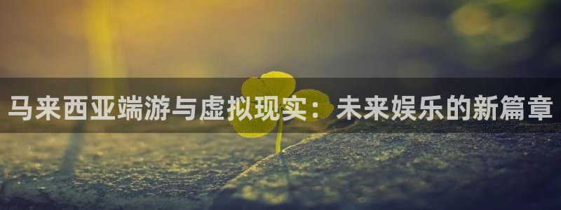 广东db电竞电子科技有限公司 联系电话