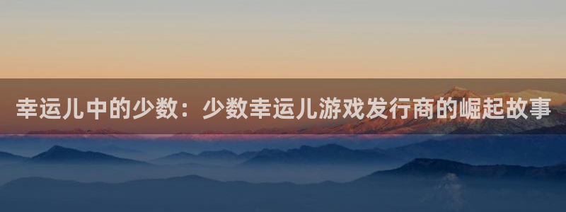 db电竞官网奇趣腾讯分分彩